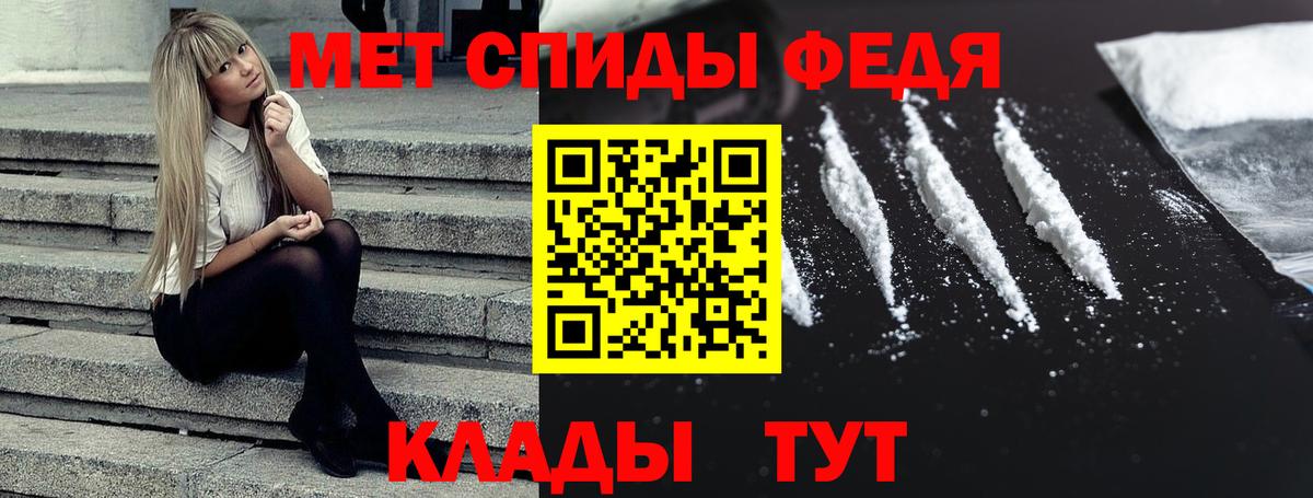 Амфетамин Premium  АМФЕТАМИН  Ленинск-Кузнецкий  Вход с VPN 