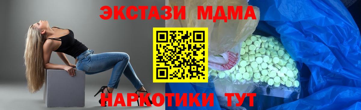 ЭКСТАЗИ бентли Ленинск-Кузнецкий
