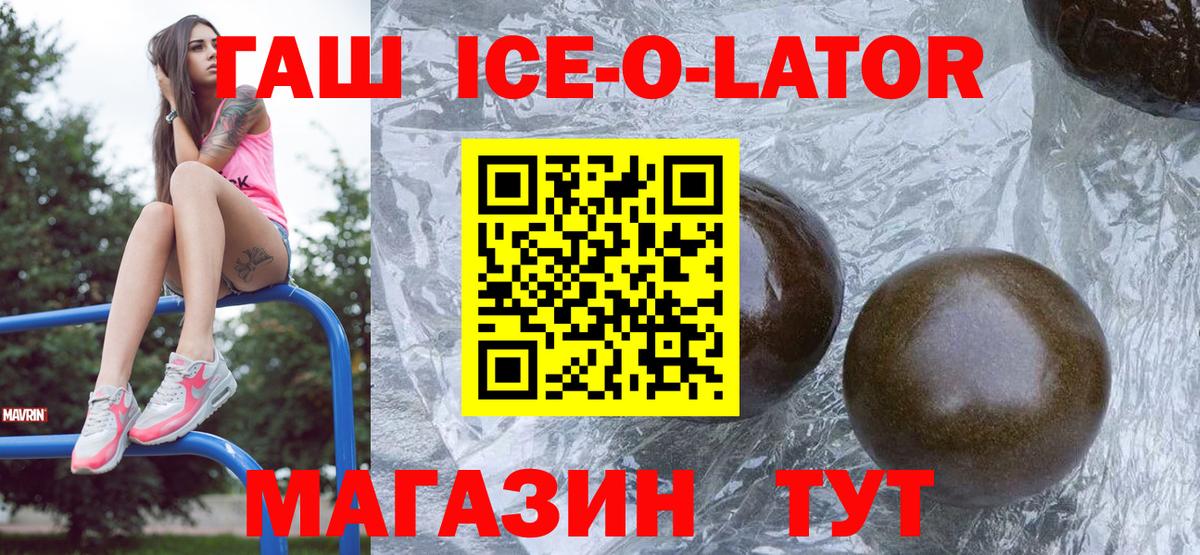 Гашиш VHQ Ленинск-Кузнецкий