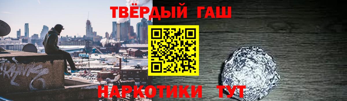 Cocaine  ЭКСТАЗИ  Меф кристаллы  Бошки Шишки  Ленинск-Кузнецкий  Вход с VPN 