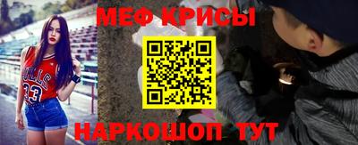 скорость mdpv Кинель
