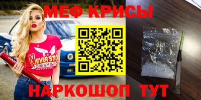 скорость mdpv Кинель