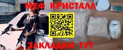стафф Кимры