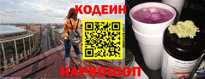 стафф Кимры