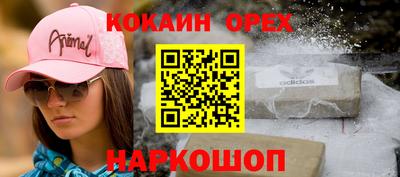 стафф Кимры