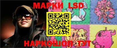 стафф Кимры