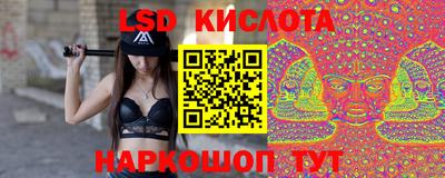 круглые Кингисепп