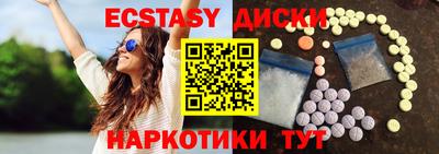круглые Кингисепп