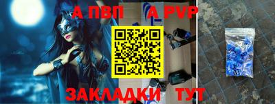 скорость mdpv Кинель