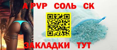 стафф Кимры