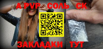 скорость mdpv Кинель