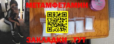 скорость mdpv Кинель