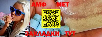 стафф Кимры