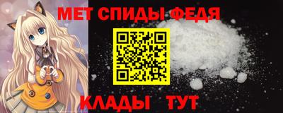 кокаин Камышлов