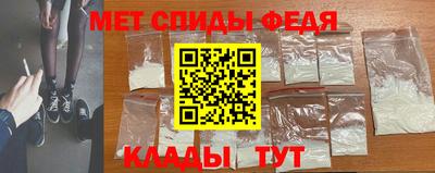 скорость mdpv Кинель