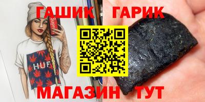 стафф Кимры