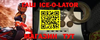 стафф Кимры