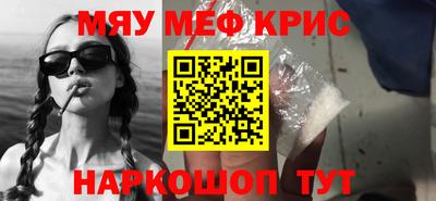 стафф Кимры