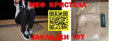 скорость mdpv Кинель