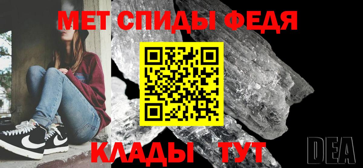 Метамфетамин витя Ленинск-Кузнецкий