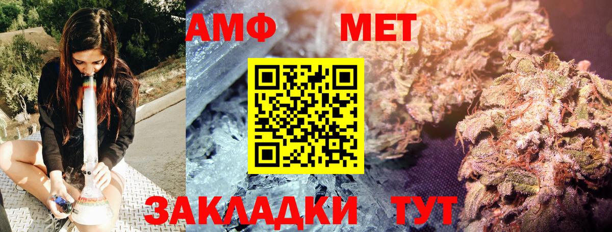 Первитин Декстрометамфетамин 99.9%  Вход с VPN  Ленинск-Кузнецкий  Первитин Декстрометамфетамин 99.9% 