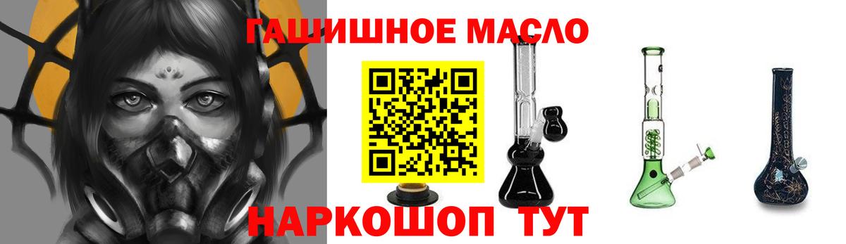 Ленинск-Кузнецкий  ТГК вейп  ТГК вейп с тгк  Вход с VPN 